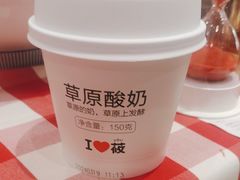 -西贝莜面村(朝阳大悦城店)