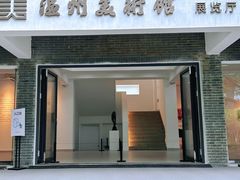 -墨池公园