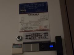 -素可汤泉(天宝大厦店)