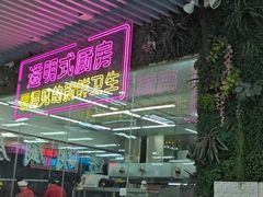 -景好海鲜餐厅(大鹏必选旅游店)