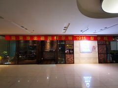 -真枪会射击俱乐部(河西中央公园店)