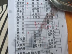 -南门黄孃甜不辣