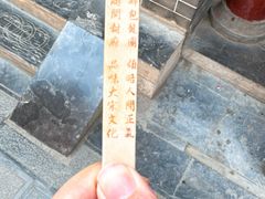 -开封府