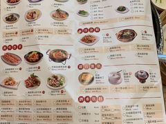 菜单-粤仔湾砂锅粥(广益哥伦布店)