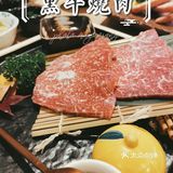 深圳探店 | 摩天轮下吃烤肉[胜利]