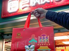 -良枫友信(陈家祠店)