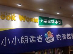 -励步儿童成长中心英文启蒙·剑桥考级·KET(万象汇校区)