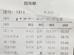 -王家沙点心店(南京西路总店)