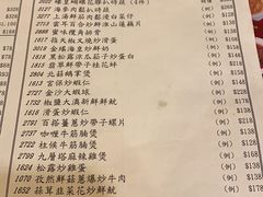 -顶好海鲜酒家