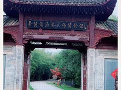 -景德镇古窑民俗博览区