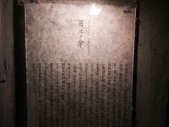 -無用生活空间(北京店)