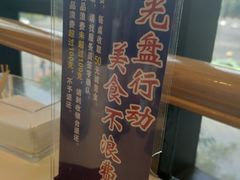 餐具摆设-大海湾酒楼(人南店)