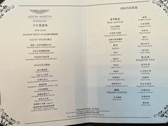 -行者书屋大堂吧 ·下午茶(南京圣和府邸酒店)