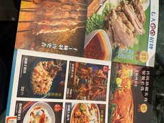 -东方亚克西餐厅(西康路店)