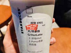 -星巴克(兰州中川机场T2出发店)