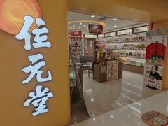 -新城市广场