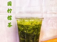 -林香柠·柠檬茶