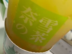 -奈雪的茶(亨特国际广场店)