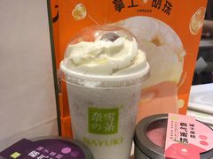 -奈雪的茶(时代天街店)