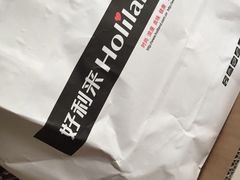 -好利来(梅江永旺店)