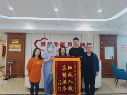 -国际月月生母婴月子中心(旗舰店)