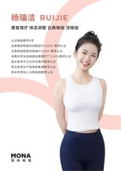 -莫纳瑜伽·普拉提