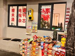 -黄鹤天厨·泡椒田鸡创始者(莲花店)
