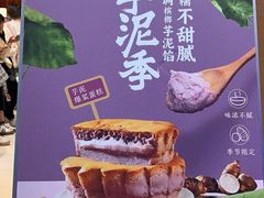 -詹记桃酥(包河万达店)