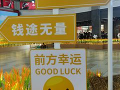 -顺联广场(陈村店)