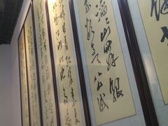 -聚发号清真菜馆