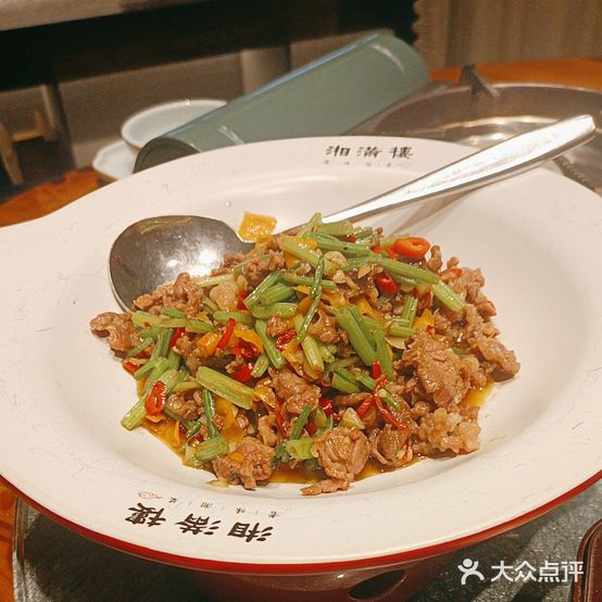 湘满楼(美居店)