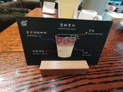 -高原家咖啡(博爱路店)