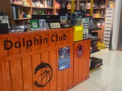 -嗨小豚卡社(北投购物公园店)