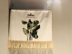 -Primo·丽莫意大利窑烤披萨