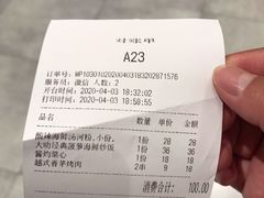 -米纸越南小馆(金鹰世界店)