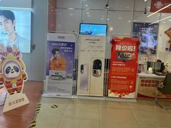 -中国联通(远大路营业厅)