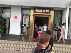 -湘阁里辣(沙井华润万家店)