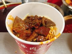 -中山牛肉肥肠粉面馆(军工社区店)