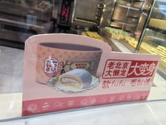 -北京稻香村(零号店)