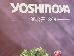 -吉野家(复兴路第二餐厅店)