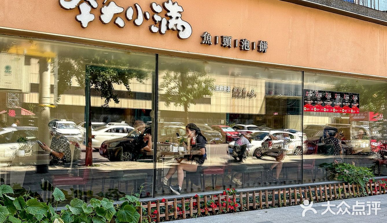 沈阳｜本地人带路才能找到的东北菜馆[得意]