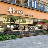 沈阳｜本地人带路才能找到的东北菜馆[得意]