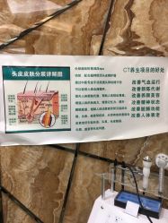 点击看大图 -永琪美容美发全国直营连锁