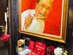 -富临饭店阿一鲍鱼