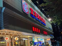 -宜宾海鲜酒家·三十年老字号