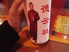 -德云社(三里屯店)