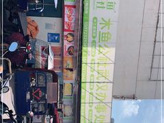 -白沙洲农产品大市场海鲜交易区