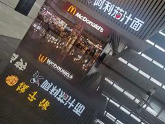 -麦当劳(郑州东高铁站店)