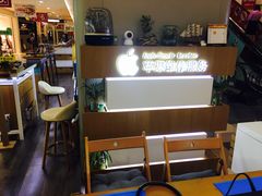 -爱畅享华为苹果手机维修服务(虹口龙之梦店)