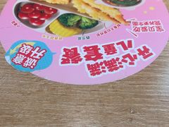 -小满手工粉(北京富力广场店)